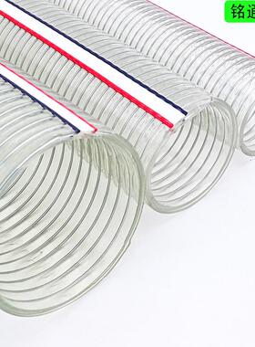 PVC钢丝软管透明加厚耐油螺旋1/1.5/2寸塑料防冻真空25mm50抽水管
