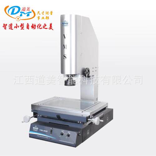 VMS-4030F万濠F型二次元影像仪江西航空航天3C光电轮廓影像测量仪