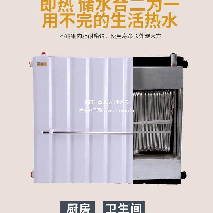 换热器热水交换器家用暖气片卫生间供暖板式铜管地暖储水式过水热