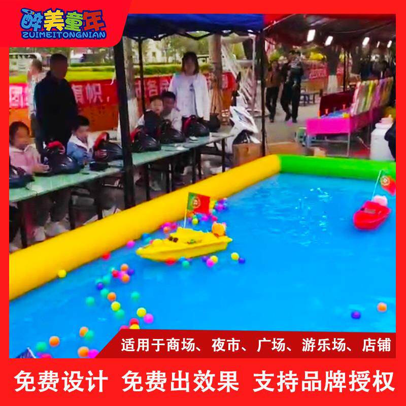 儿童方向盘遥控船水上电动船游乐船遥控设备广场夜市庙会摆摊灯光