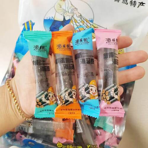 渔乐帆海苔卷青岛风味肉松夹心咸蛋黄即食儿童追剧零食独立小包装