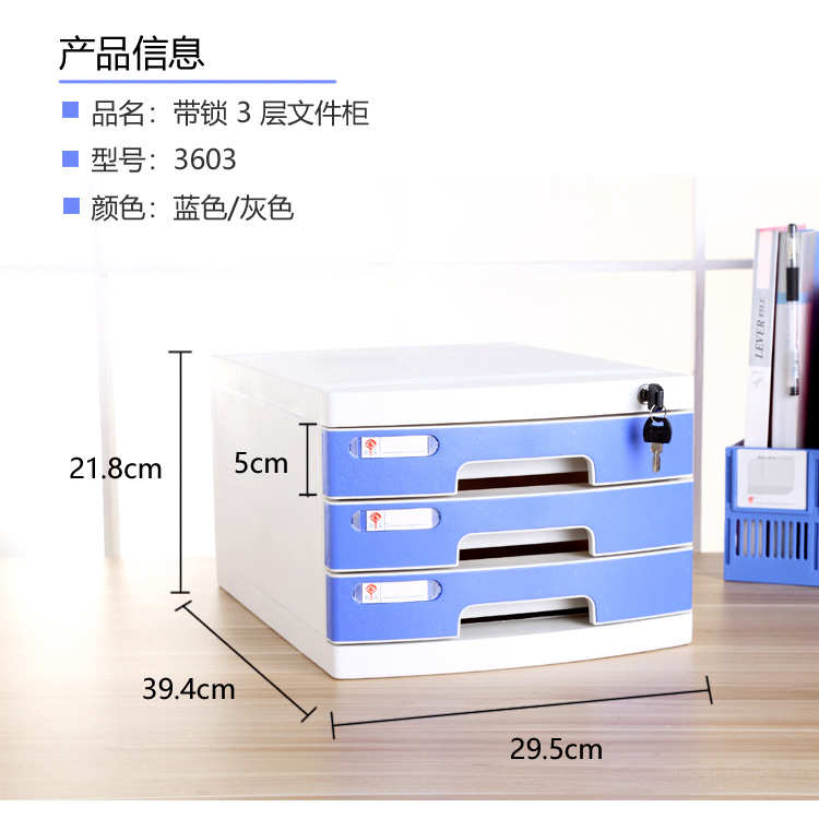 a4桌面文件柜文件收纳盒带锁抽屉式资料文件整理盒收纳柜加厚新品