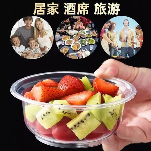 一次碗塑料圆形带盖汤碗冰粉快餐外卖酒店餐厅面条家用便当打包碗
