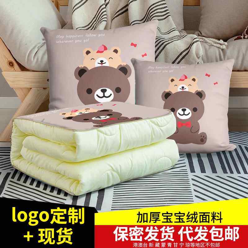 办公室抱枕被子两用定 制午睡枕头被汽车载内靠枕加厚折叠空调被