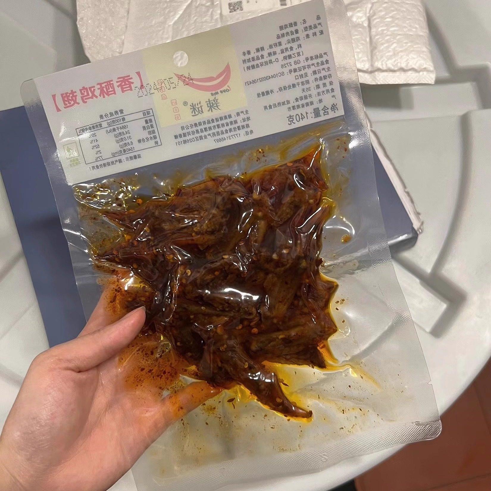 辣办谜鸡翅 湖南香辣休零食闲小吃公室零食推荐卤味熟食辣味