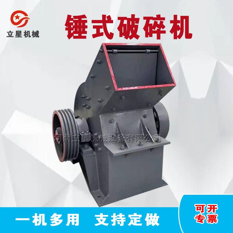 供应锤式破碎机建筑垃圾石材边角料粉碎机车载移动制砂机 运行稳