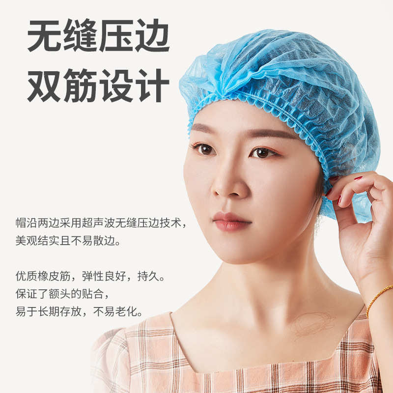 一次性无纺布条形帽蘑菇帽头套防尘帽网眼透气厨房食品厂车间批发