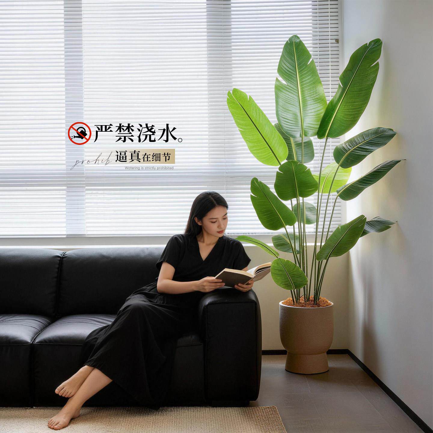 仿真植物旅人蕉室内轻奢氛围感沙发旁角落装饰大型假绿植落地盆景