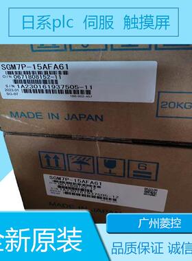 安川SGMPS-01A2A4B SGMPS-15A2E21 SGMPS-A5ACA41