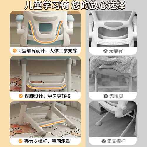 童学椅可儿0000升降家学用青年习初中学生写字椅人体工电脑椅升降