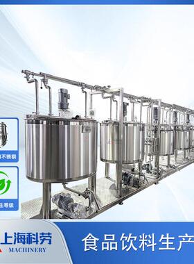 食品茶饮料生产线设备果汁自动生产线流水线工艺流程酸奶设备