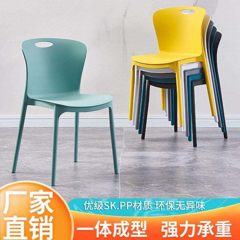 北欧餐椅现代家用餐厅休闲简约加厚靠背凳子成人塑料靠背椅椅子