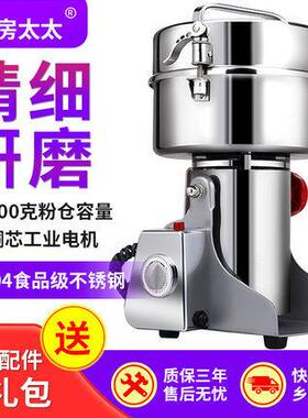 精工不锈钢五谷杂粮粉碎机家用电动药材磨粉机超细打粉机研磨机
