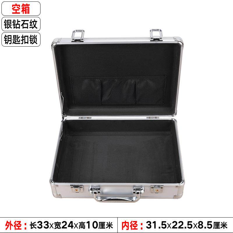 小号手提式工具箱铝合金箱子小型家用文件箱五金仪器箱收纳盒带锁