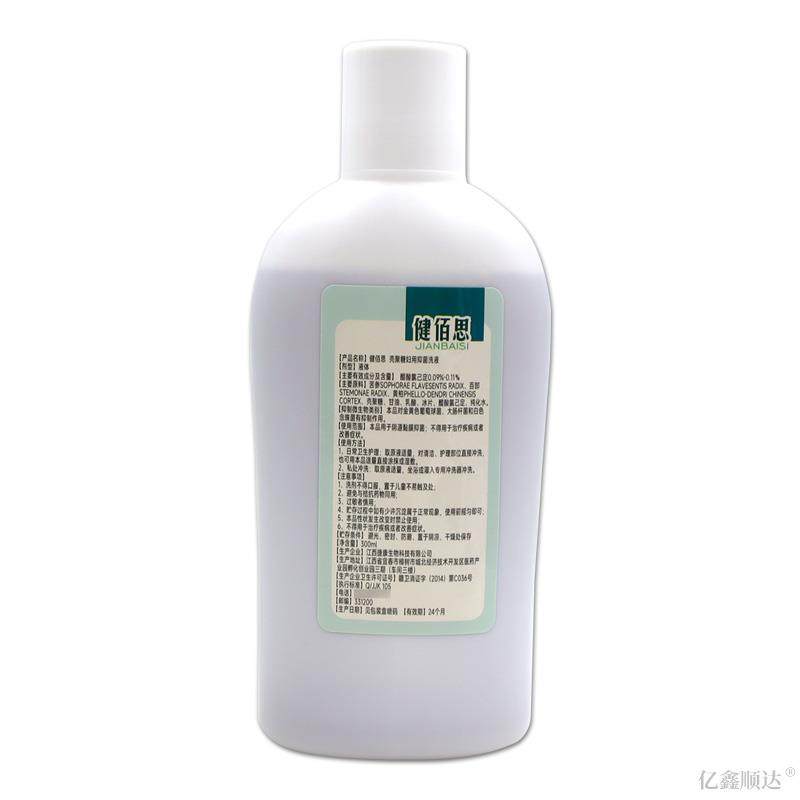 健佰思壳聚糖妇用抑菌洗液300ml妇科洗液女性私处护理液【正品】,保健用品,皮肤消毒护理（消）,淘宝优惠券,粉丝福利购,淘宝优惠卷