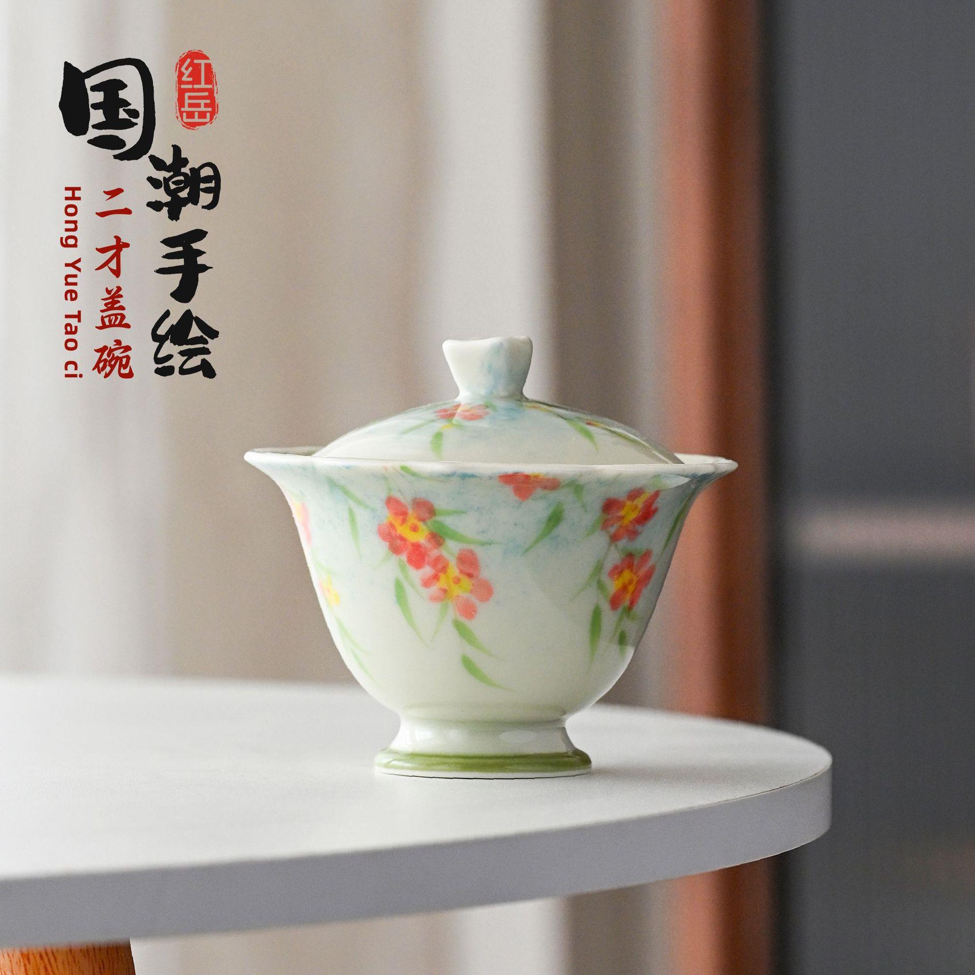 陶瓷手绘盖碗泥绘竹子花茶碗防烫手抓可爱大号茶具泡茶碗陶瓷配布