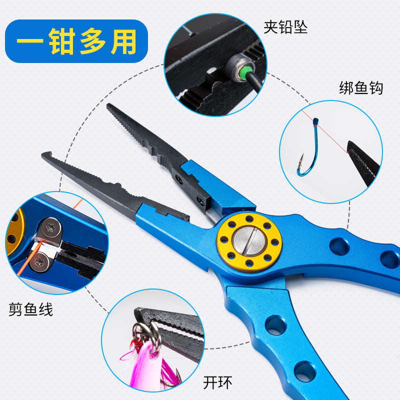 路亚钳子 多功能钓鱼钳 开环换鱼钩剪鱼线绑线摘解钩取钩器控鱼器