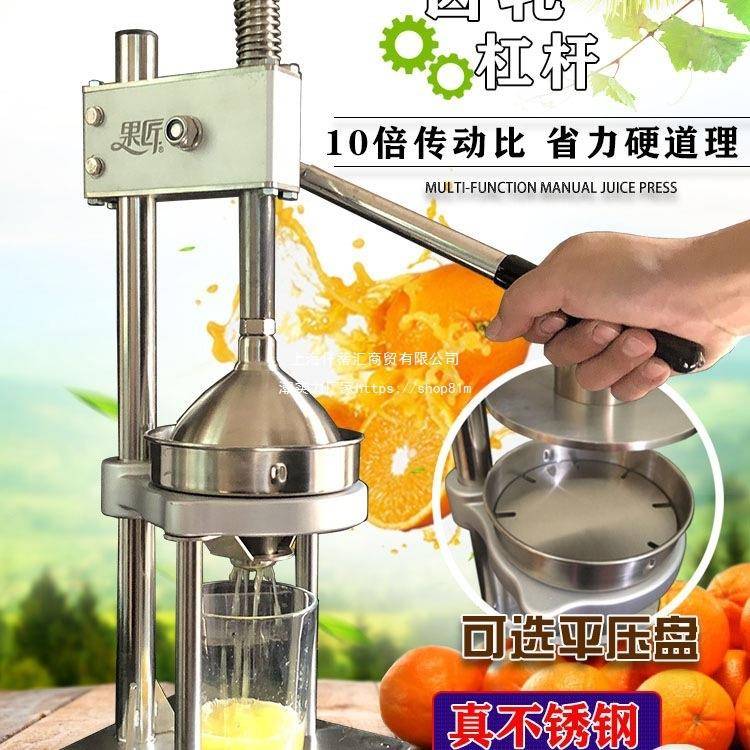 橙子榨汁机手压橙汁摆摊现榨鲜榨果汁机汁渣分离手动商用