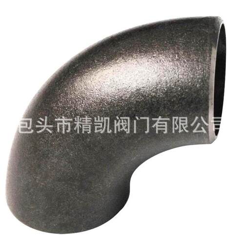 河北内蒙自营阀门配套90°无缝弯头直缝弯头R=1.5D/2D/4D