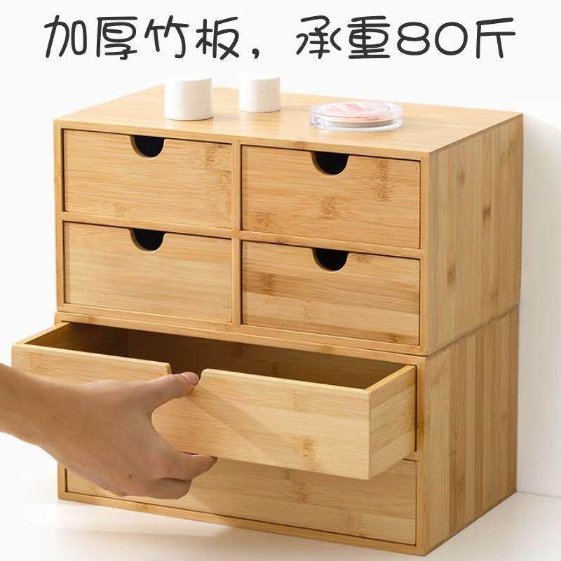 床头柜收纳盒床头柜新款竹木桌面抽屉式收纳盒化妆品梳妆台简约多