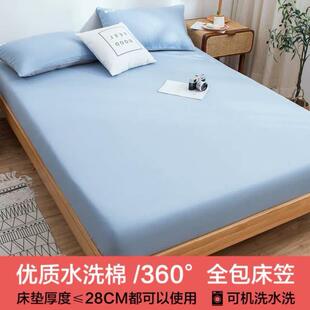 fitted sheet cotton soft 床垫套 sheets set 纯色床笠床单 bed