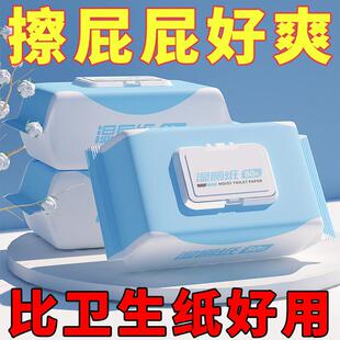 paper wet for Wet eco wipes cleaning toilet