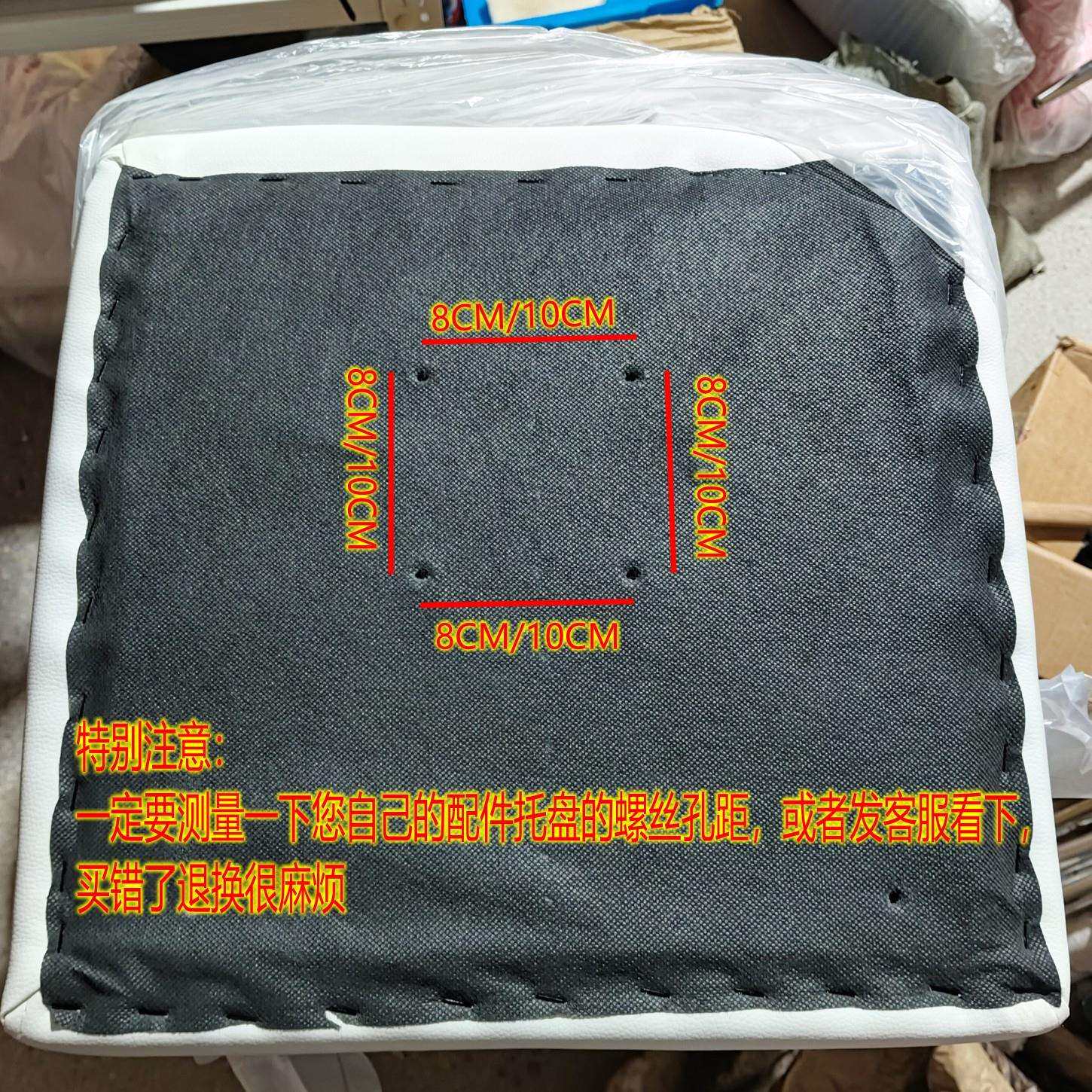 椅上半626凳面部椅面凳子皮凳面酒吧皮椅配件吧台子椅面坐垫凳面