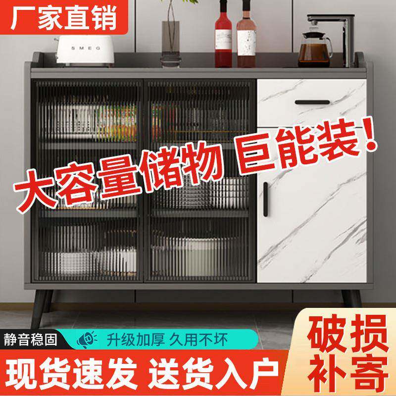 Tal岩板餐边柜现代简约办公室储物客厅厨房靠墙轻奢玻璃门吧台茶