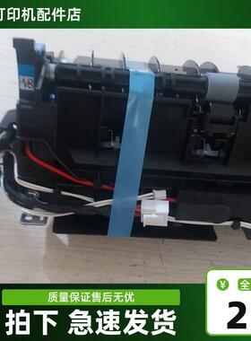 适用奔图7305FDN P3300/3301/3305D 定影套组 感测器後盖板