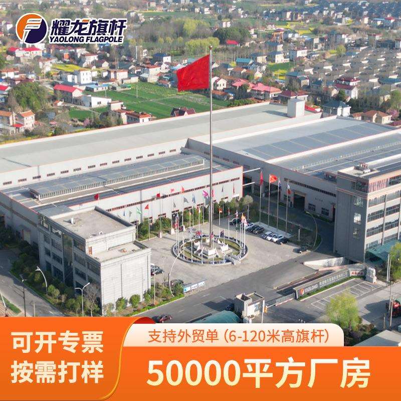 耀龙15米18米企业酒店电动款升旗旗杆户外不锈钢16米可移动国旗杆