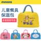 保温手提便防水饭盒保鲜牛津布包加大袋容量上学m204饭盒加厚便携