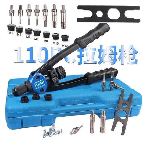 现货110pc手动铆钉枪手动拉铆螺母工具M3-M12螺纹螺母铆钉套装