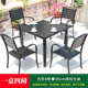 组合防水户外奶阳台咖啡厅露天茶店塑木桌桌椅椅花园休闲庭院简约