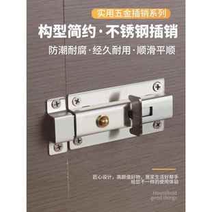 304不锈钢加厚自动弹簧门闩门锁门锁门锁门锁浴室门窗木门防盗门
