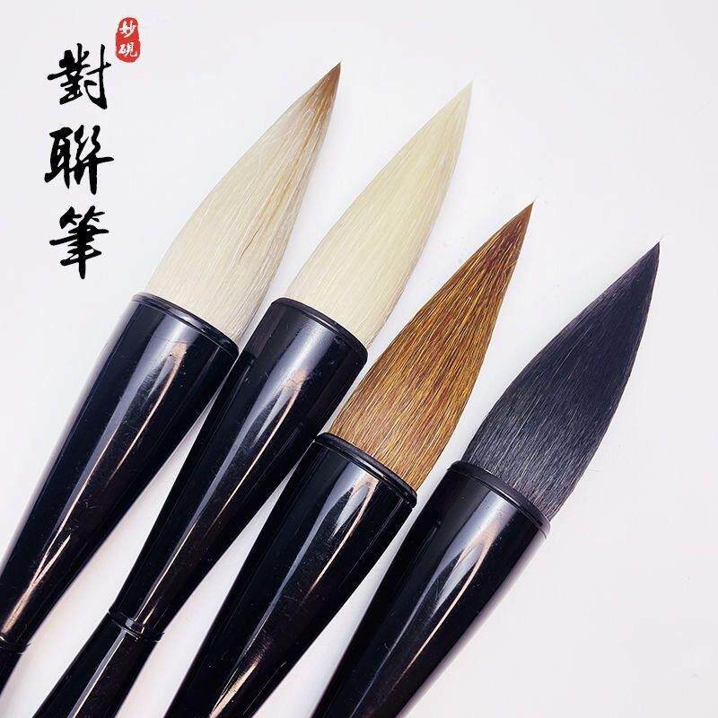 毛笔狼毫大斗笔大号提斗大毛笔写春联的福字大字对联羊熊兼毫毛笔