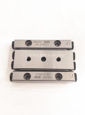 IKO CRWM3-150 CRWM3-175 CRWM3-200 CRWM3-50 交叉滚子直线导轨