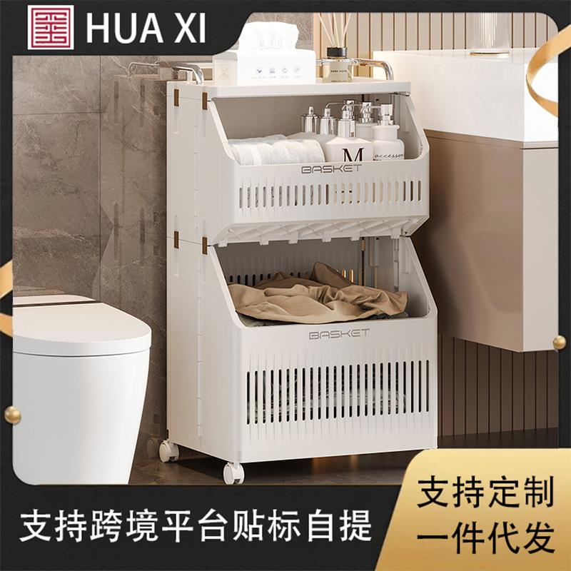 新款折叠脏衣篮浴室置物架多层收纳筐家用多功能脏衣篓落地洗衣桶