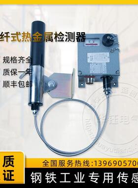 光纤式热金属检测器OFH-A3B4-4ZC1适合目标工件温度特别高的场合