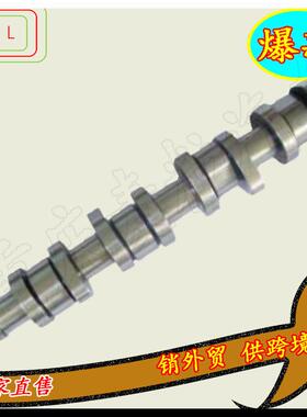 大修包凸轮轴MA409302D，PN2012420，E35812421，E30112421