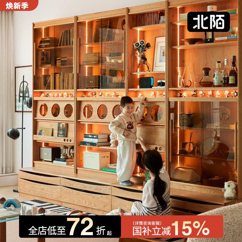 北陌家俱竞藏书柜樱桃木收纳客厅置物组合展示柜满墙卡座实木书柜