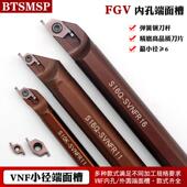 小径内孔端面切槽数控走心机平面内孔切割槽端面槽刀片不锈钢钢件