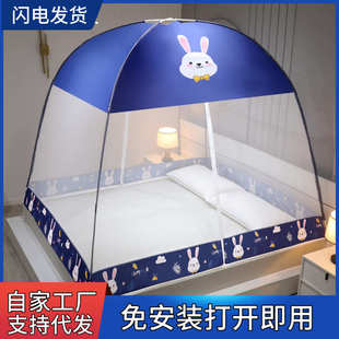 罩儿童安装 人防新款 可折叠顶防尘蚊免宿舍单双卧室家用蒙古包蚊帐