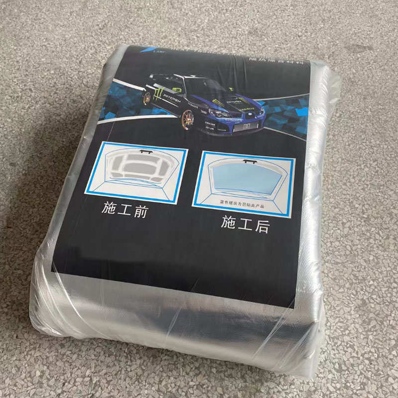 YLAN.汽车引擎盖发动机隔热棉隔音隔热板汽车隔音材料自黏货车