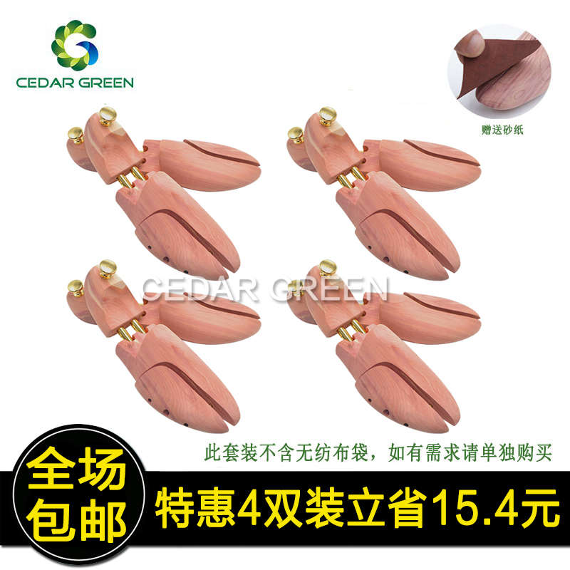 器木鞋子除味实扩大雪松撑鞋原鞋楦木鞋撑撑撑定型可调节防皱木鞋