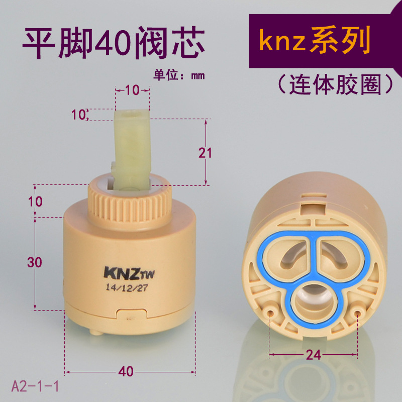 卫生间冷热水正品台湾龙头阀芯