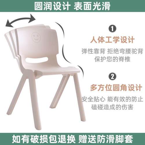 4张儿童靠背椅加厚凳子塑料家用小孩幼儿园桌椅宝宝椅可叠加