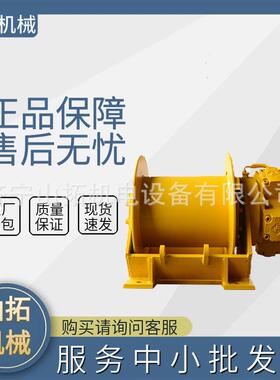 高档小型液压绞车1吨5吨液压卷扬机绞盘配件牵引绞车起重机吊机