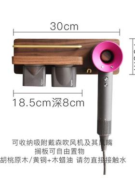 正品CONG翀铜 风机置物架黑胡桃木原木实木吹黄挂钩免H打孔上墙收