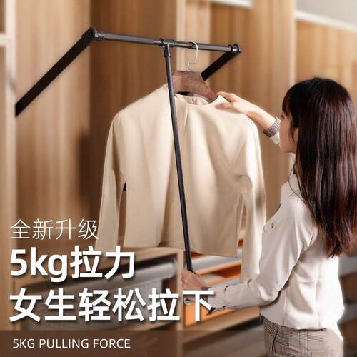 下拉式挂衣杆伸缩升降挂衣架竖向挂衣器衣柜位缓冲晾衣架衣帽间