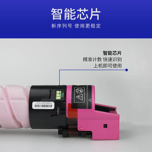 适用ADT369K粉盒震旦ADC309墨盒AURORA/震旦ADC369复印机彩色碳粉